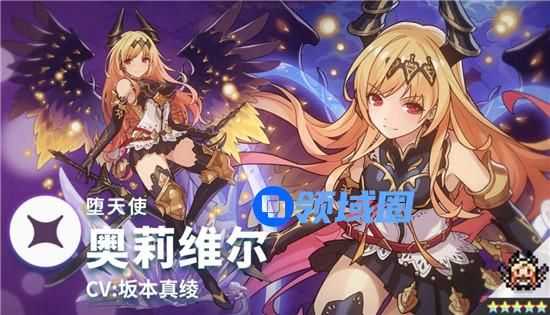世界弹射物语奥莉维尔怎么样 世界弹射物语奥莉维尔玩法介绍