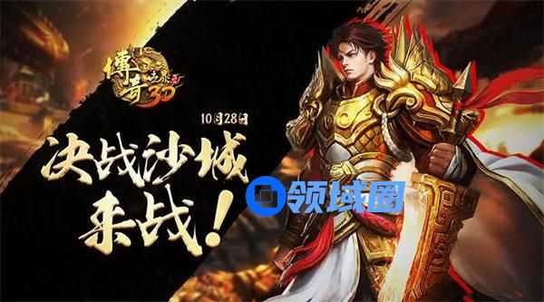 决战沙城手游职业怎么选择 决战沙城手游选择什么职业好