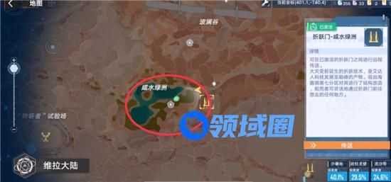 幻塔肉肉尾巴怎么获取 幻塔2.0肉肉尾巴的获取方法