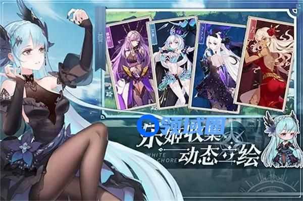 纯白和弦初始角色怎么选择 纯白和弦初始角色哪个好
