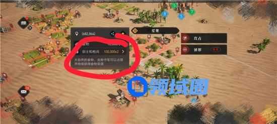 重返帝国开荒阵容介绍 重返帝国怎么开荒