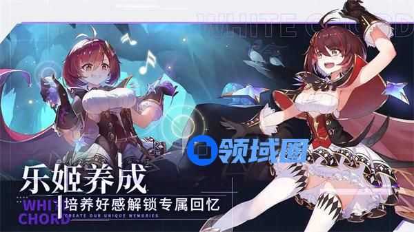 纯白和弦奥罗拉怎么样 纯白和弦奥罗拉技能强度解析