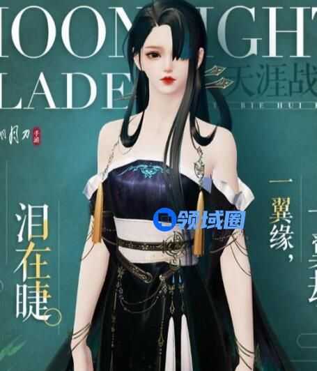 天涯明月刀战令S6有什么 天涯明月刀战令S6介绍