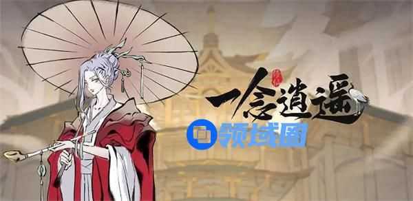一念逍遥修仙还是修魔 一念逍遥修仙和修魔对比分析