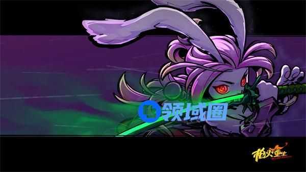 枪火重生兔子最强流派推荐 枪火重生兔子怎么玩