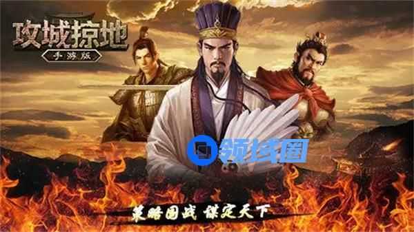 攻城略地手游武将怎么升级快 攻城略地手游武将快速升级方法