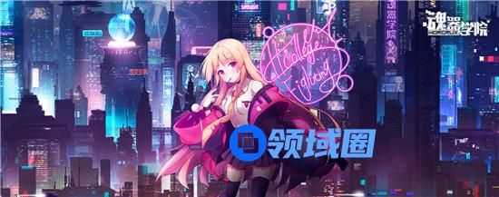 魂器学院元素攻略 魂器学院元素怎么玩