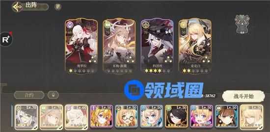 纯白和弦第六章boss通关攻略 纯白和弦第六章boss打法介绍
