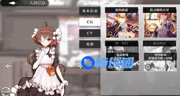 灵魂潮汐相伴约会怎么样 灵魂潮汐相伴约会玩法介绍