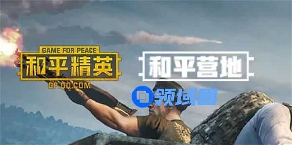 和平营地怎么隐身访问别人的主页 和平营地隐身访问方法
