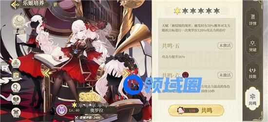纯白和弦法师怎么玩 纯白和弦法师推荐