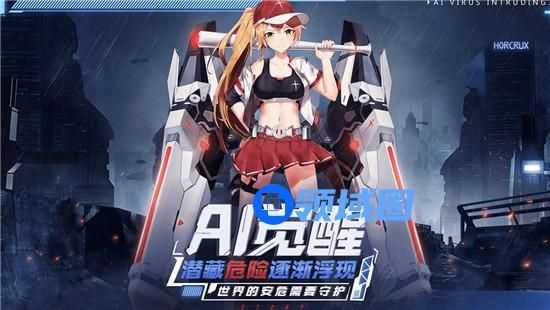 魂器学院怎么刷初始 魂器学院刷初始值的方法