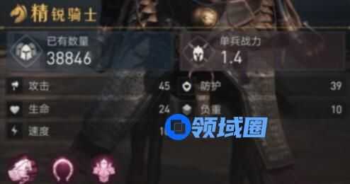 重返帝国开荒阵容推荐 重返帝国有什么阵容开荒好