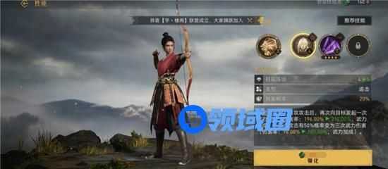 重返帝国魏兰怎么加点 重返帝国魏兰的加点方法