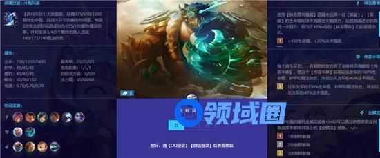 金铲铲之战巨龙之巢英雄介绍 金铲铲之战巨龙之巢英雄玩法一览
