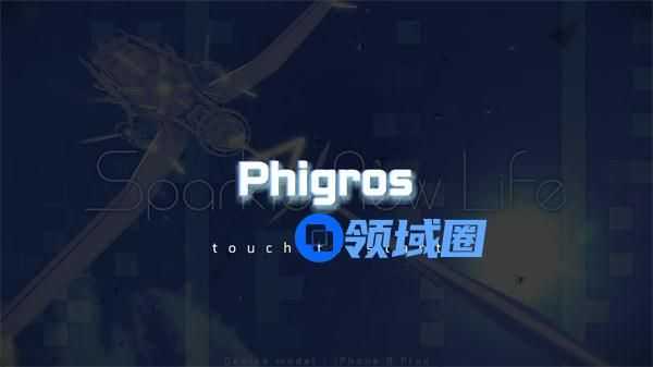 phigros怎么解锁隐藏曲 phigros隐藏歌曲解锁方法介绍