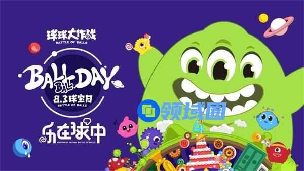 球球大作战如何把名字改成空白 球球大作战空白名字设置教学