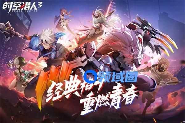 时空猎人3怎么升级武器 时空猎人3武器升级攻略