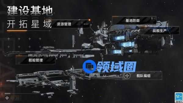 无尽的拉格朗日怎么提升繁荣度 无尽的拉格朗日提升繁荣度攻略