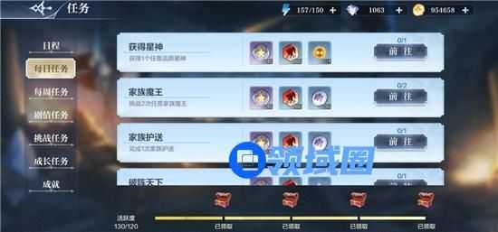奥奇传说手游坐骑怎么得 奥奇传说手游坐骑的获取方法