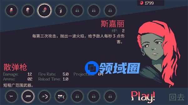 黎明前20分钟天赋大全 黎明前20分钟有哪些天赋