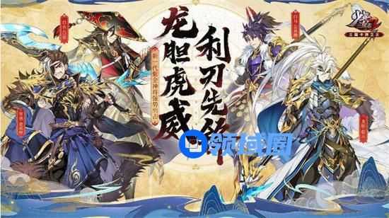 少年三国志2礼包码最新2022 少年三国志2礼包码大全