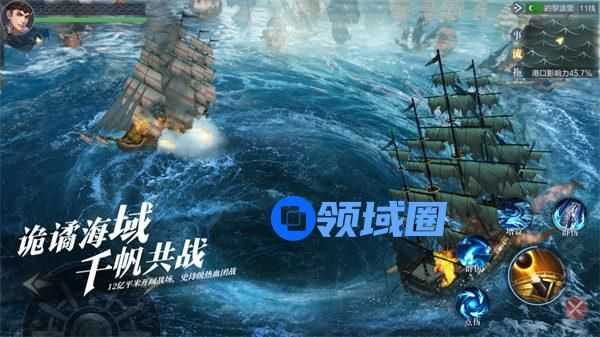 黎明之海兑换码大全 黎明之海兑换码怎么使用