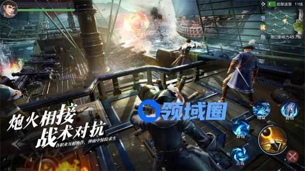 黎明之海职业推荐 黎明之海哪个职业好用