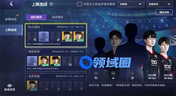英雄联盟电竞经理签约金怎么获得 英雄联盟电竞经理签约金相关介绍