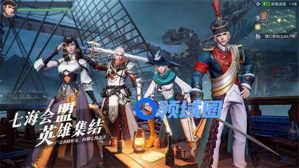 黎明之海美贝石在哪 黎明之海美贝石位置介绍