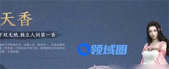 天涯明月刀手游哪个职业适合平民 天涯明月刀手游平民职业推荐