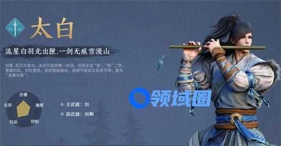 天涯明月刀手游哪个职业最强 天涯明月刀手游职业选择推荐