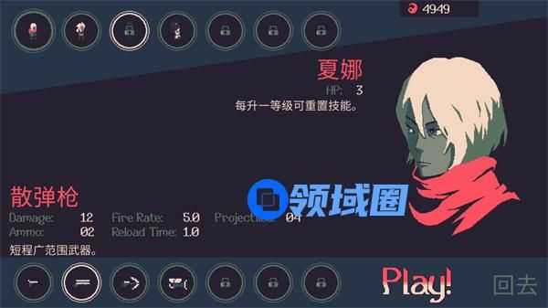 黎明前20分钟夏娜怎么玩 黎明前20分钟夏娜攻略