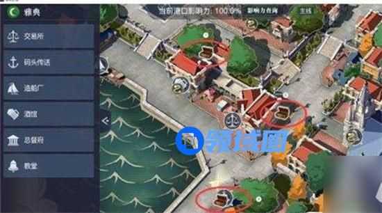 黎明之海雅典隐藏宝物在哪 黎明之海雅典隐藏宝物位置介绍