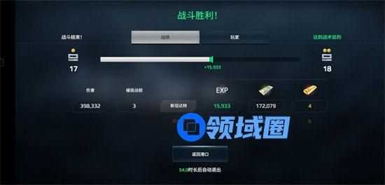现代战舰武器搭配阵容 现代战舰最强武器搭配阵容