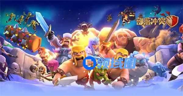部落冲突十周年挑战赛2013怎么打 部落冲突十周年挑战赛2013攻略