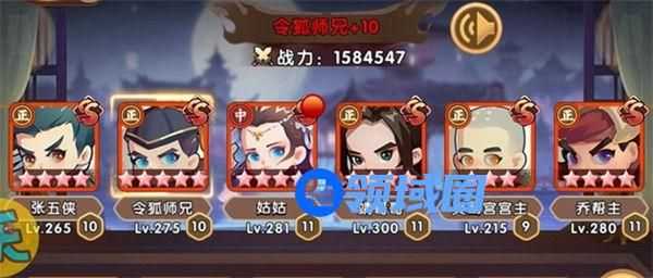 全民武馆赌狗阵容怎么玩 全民武馆赌狗阵容玩法攻略一览