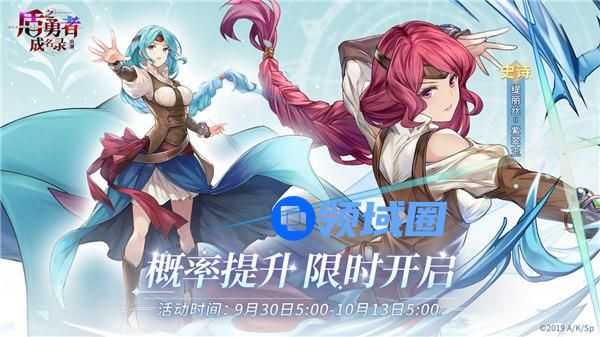盾之勇者成名录浪潮晶璨之心活动怎么玩 盾之勇者成名录浪潮晶璨之心活动介绍