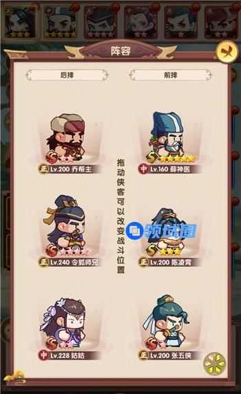 全民武馆爬塔500层用什么阵容 全民武馆爬塔500层阵容推荐