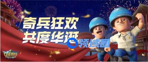 口袋奇兵金秋庆典礼包码 口袋奇兵金秋庆典活动介绍
