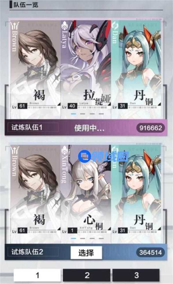 星之彼端试炼血御褐怎么打 星之彼端试炼血御褐打法攻略