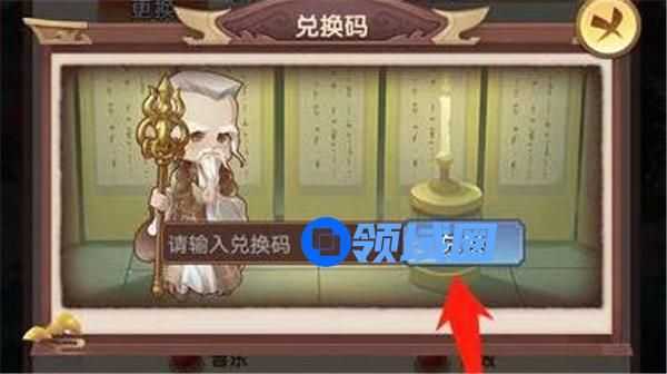 全民武馆礼包码在哪兑换 全民武馆礼包码大全2022