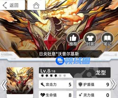 百分之一超弦空间阵容怎么搭配 百分之一超弦空间阵容玩法攻略