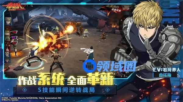一拳超人正义执行新手怎么快速升级 一拳超人正义执行新手快速升级攻略一览