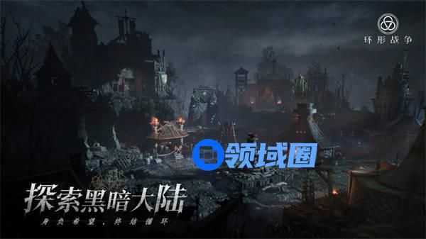 环形战争铭文选择攻略 环形战争铭文怎么选择