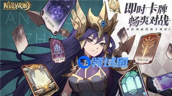 暗影战姬兑换码在哪 暗影战姬兑换码大全最新一览