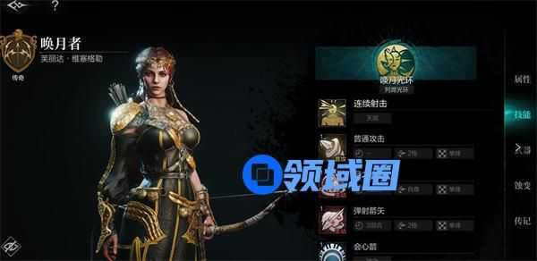 环形战争芙丽达强度分析 环形战争芙丽达怎么样