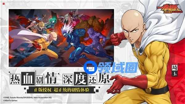 一拳超人正义执行龙卷演练中心怎么过 一拳超人正义执行龙卷演练中心攻略