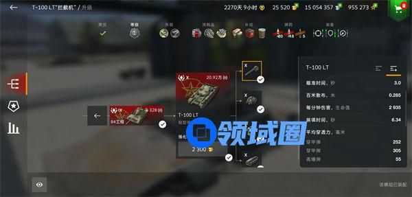 坦克世界闪击战T-100LT怎么样 坦克世界闪击战T-100LT强度介绍