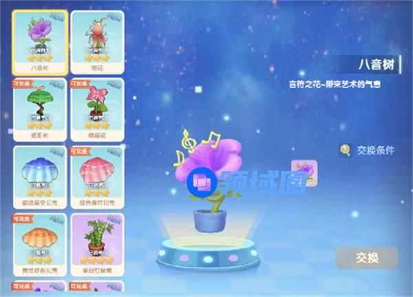摩尔庄园八音树怎么获得 摩尔庄园八音树获得方法一览
